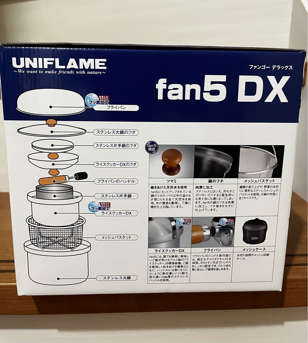 値下げ不可　キャンプ用品　ユニフレーム UNIFLAME fan5  DX