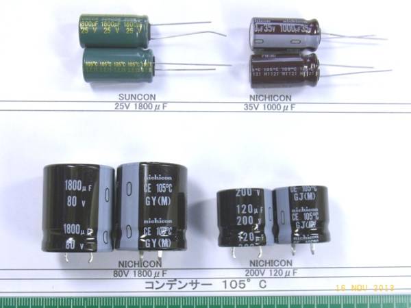 コンデンサ色々②：　番号選んで1組_画像2