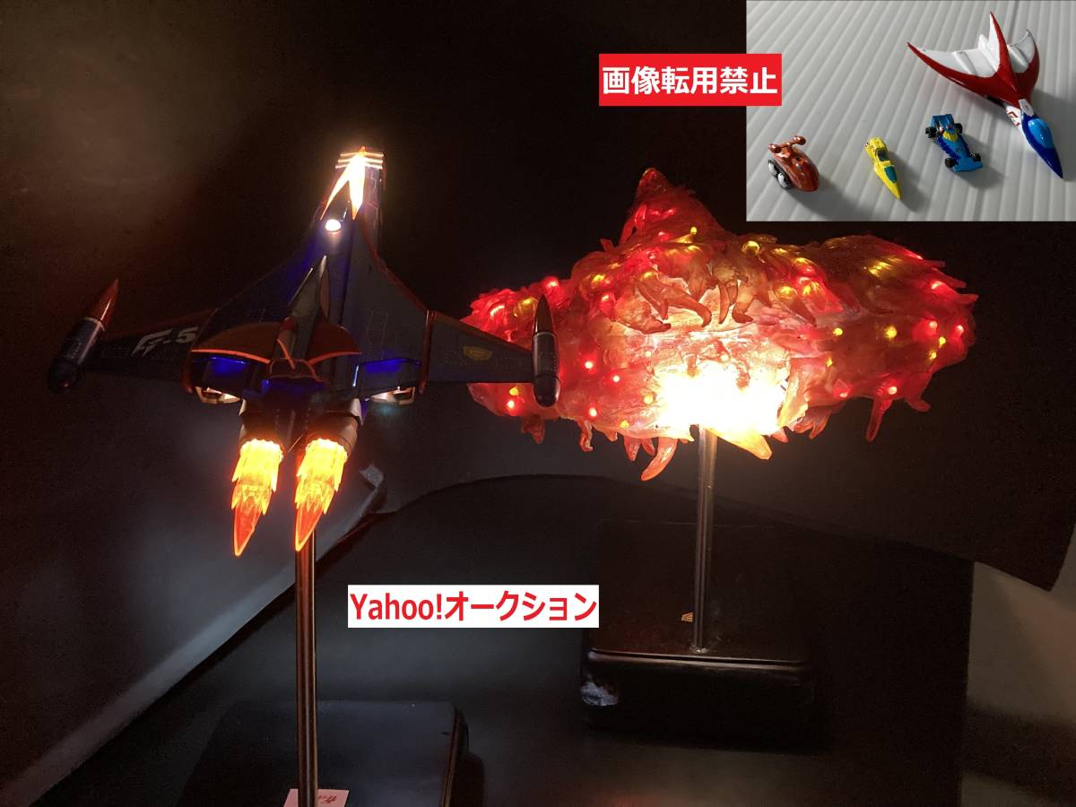 科学忍者隊ガッチャマン ゴッドフェニックス&火の鳥 LED電飾 科学忍者隊ガッチャマン ゴッドフェニックス&火の鳥 LED電飾