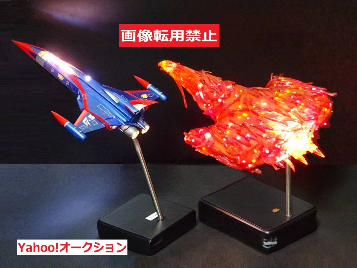 ゴッド・フェニックス(G-5号)」 科学忍者隊ガッチャマン ゴッド・フェニックス(G-5号)」 科学忍者隊ガッチャマン