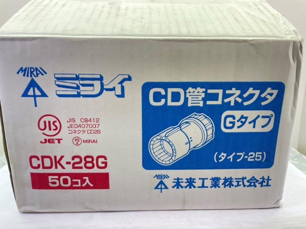 ■格安部品■＜未来工業＞■未使用品■CD管コネクタ(Gタイプ) CDK-28G【1袋10個入×5】■格安3,000円～■_画像4