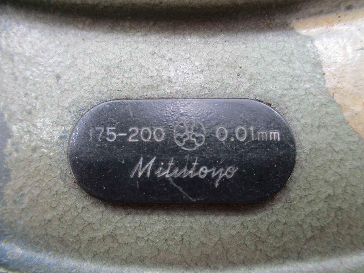 [19G16007] Mitutoyo　標準外側マイクロメータ　175-200　0.01mm_画像3