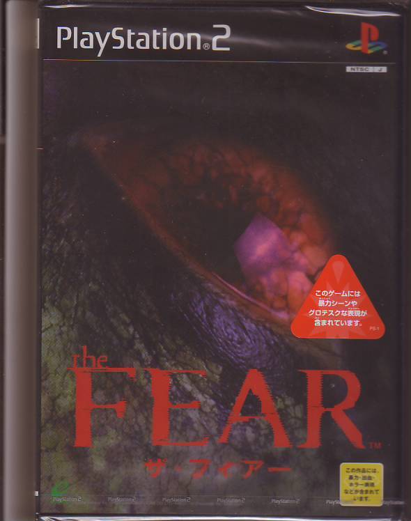 未開封品】the FEAR ザ・フィアー 4枚組 PS2 ソフト ソニー 未開封品】the FEAR ザ・フィアー 4枚組 PS2 ソフト ソニー