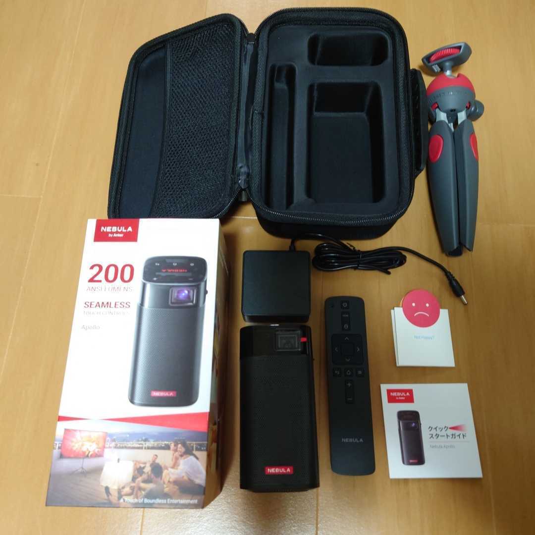 ジャンク】Anker Nebula Apollo(Android搭載モバイル プロジェクター 小型)200 ANSIルーメン Anker Nebula Apollo(Android搭載モバイル プロジェクター 小型)200 ANSIルーメン 6Wスピーカー