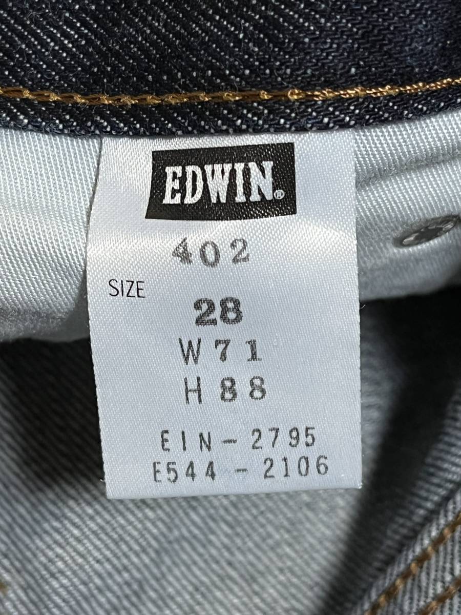 即決 美品 EDWIN 402 エドウィン ジーンズ デニムパンツ 28インチ 濃紺 インディゴ ネイビー メンズ_画像7