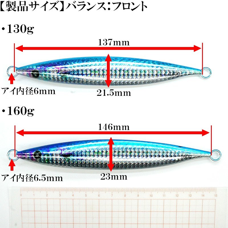 メタルジグ 130g 137mm ジギンガーZ GRAIDE グライド カラー ブルー 僅かなアクションでもハイレスポンス ジギング 釣り具_画像6