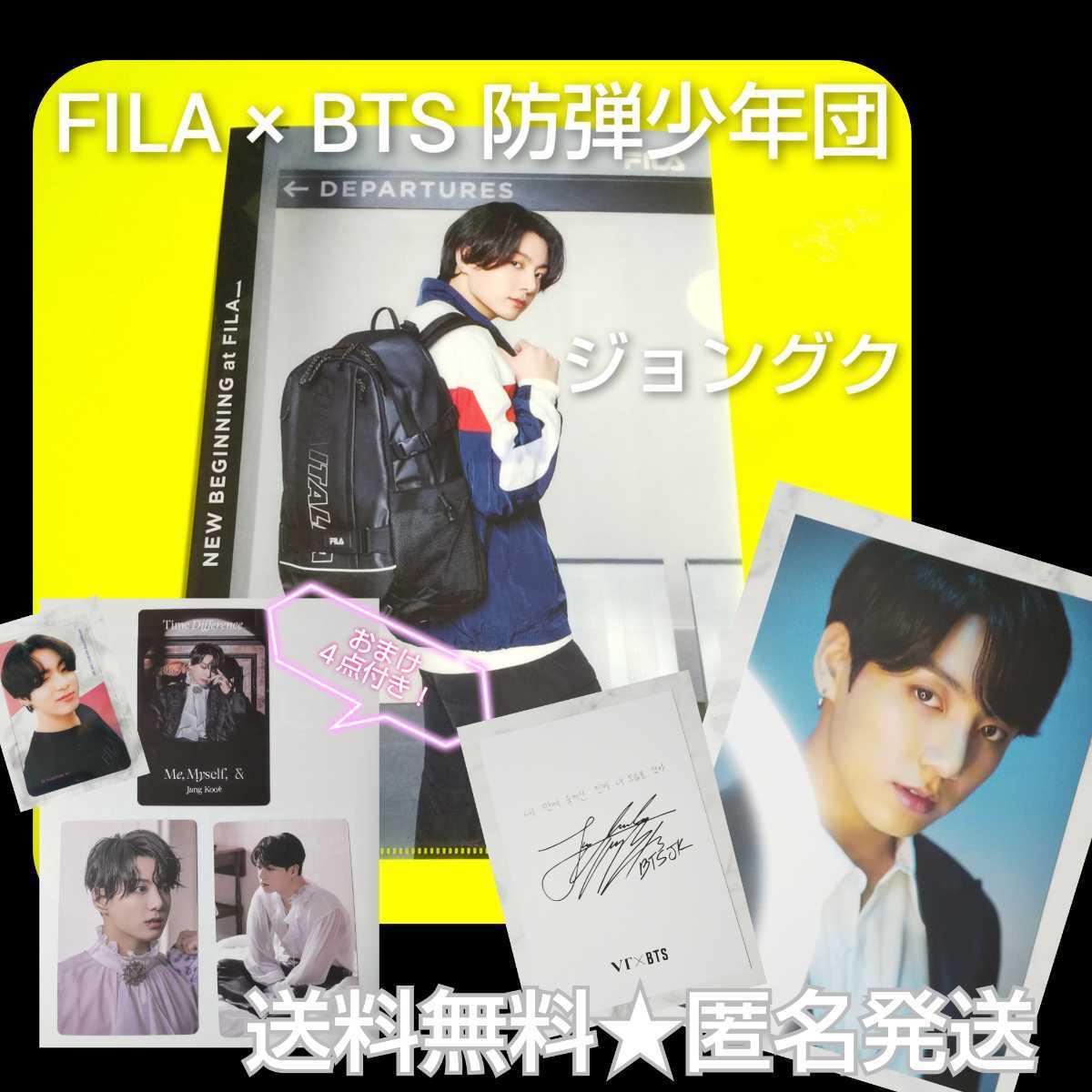 初回限定 ミニフォト 防弾少年団 ジョングク bts begins 人気色 ミニ