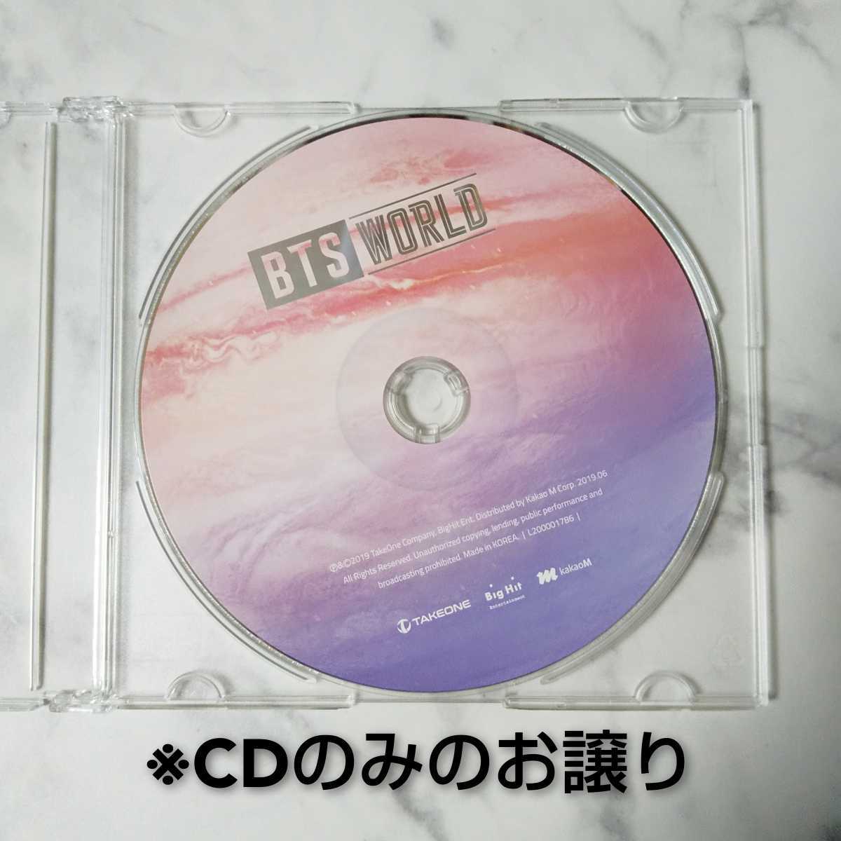 【CDのみ】【廃盤】防弾少年団 BTS WORLD OST★中古品 おまけ付き！ジン/ユンギ/シュガ/ホソク/ジミン/テヒョン/テテ/ジョングク/グク