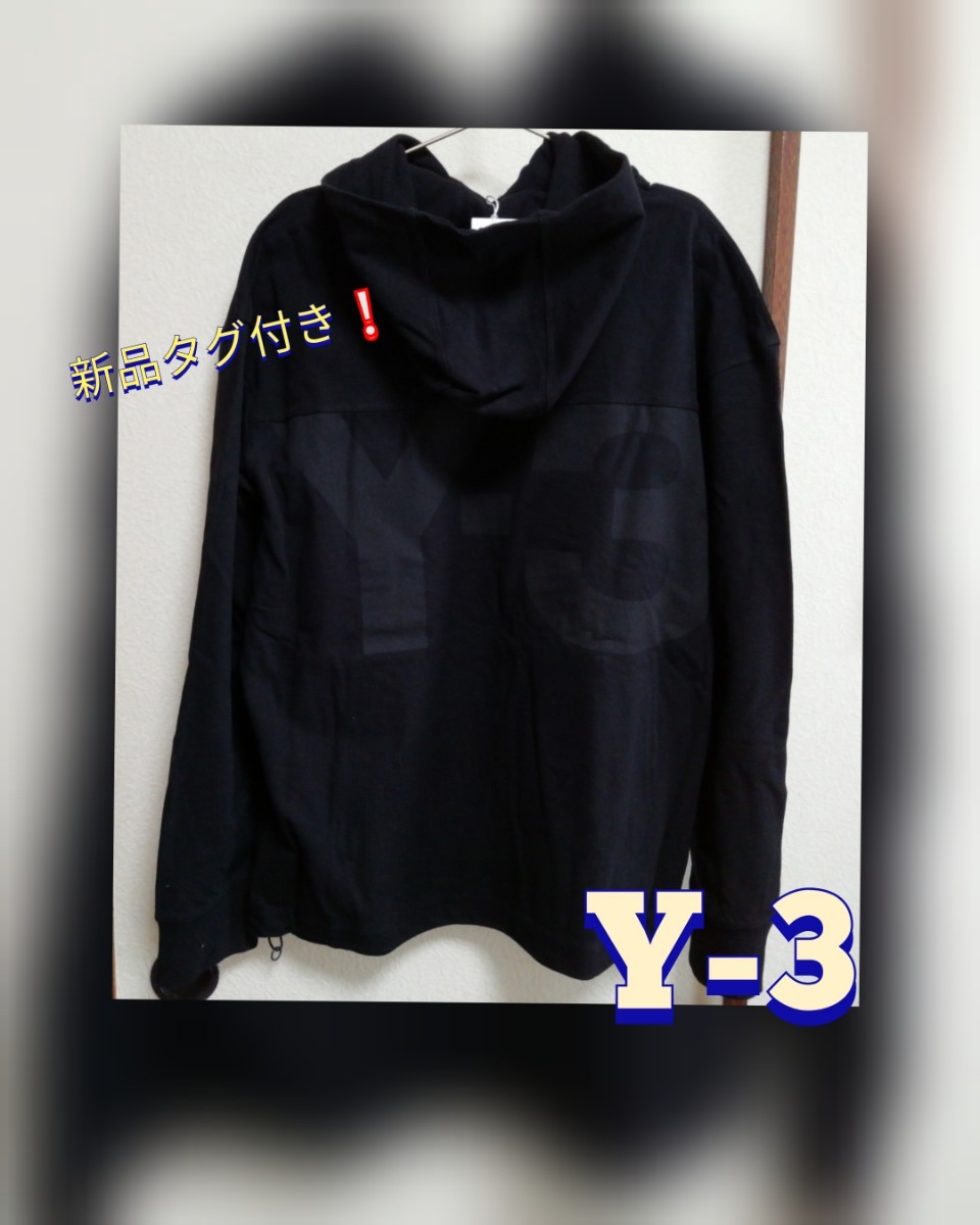 Y-3 ヨウジヤマモト 今期オーバーサイズパーカー S/P(女性M〜L Y-3 ヨウジヤマモト 今期オーバーサイズパーカー S/P(女性M〜L