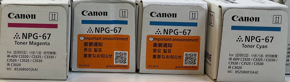 【逸品】Canon NPG-67 トナー11本