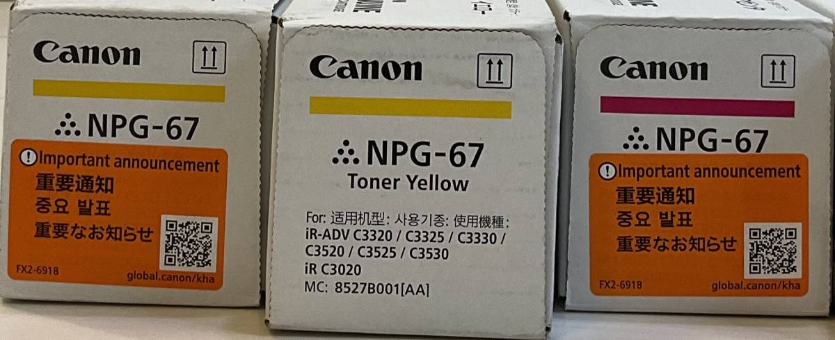 WEB限定 Canon NPG-67 トナー11本 cerkafor.com