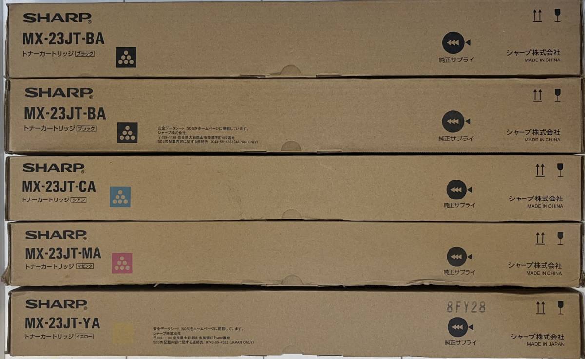 ♪純正未使用品SHARP(シャープ)トナーMX-23JT 5本セット | stf.mn