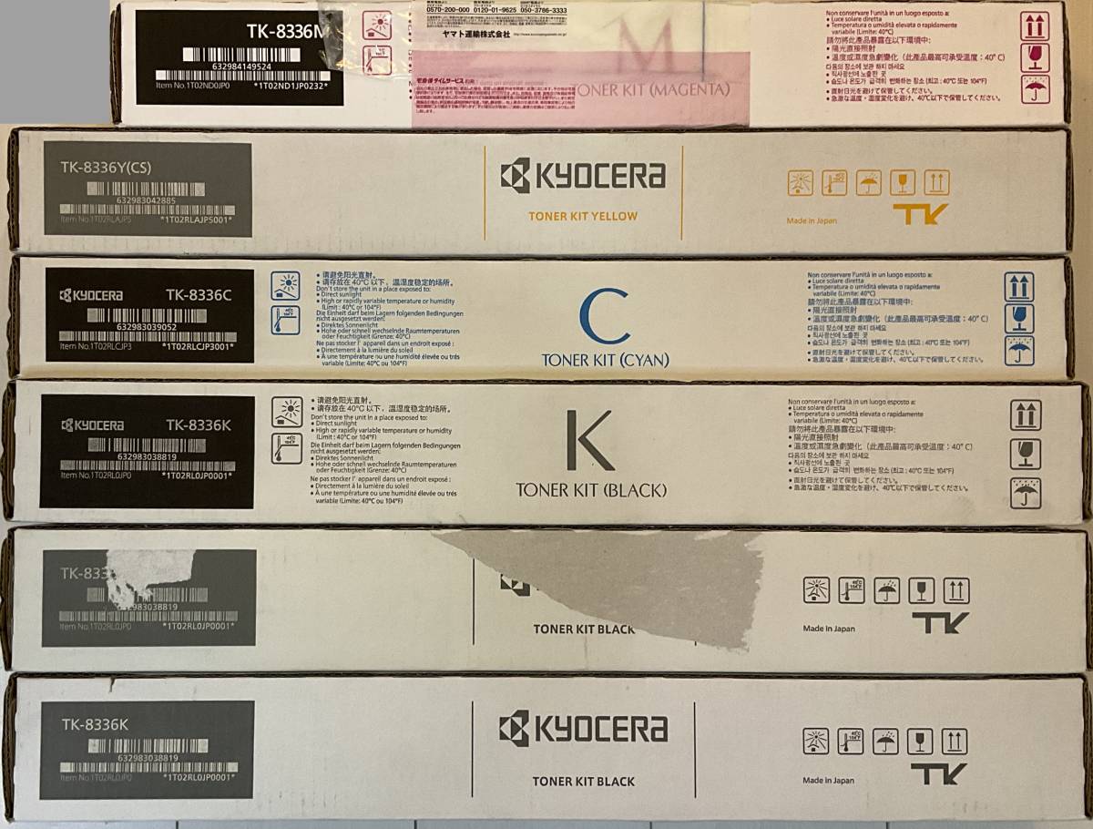 ♪純正未使用品 京セラ(KYOCERA)トナー TK-8336 6本セット | www