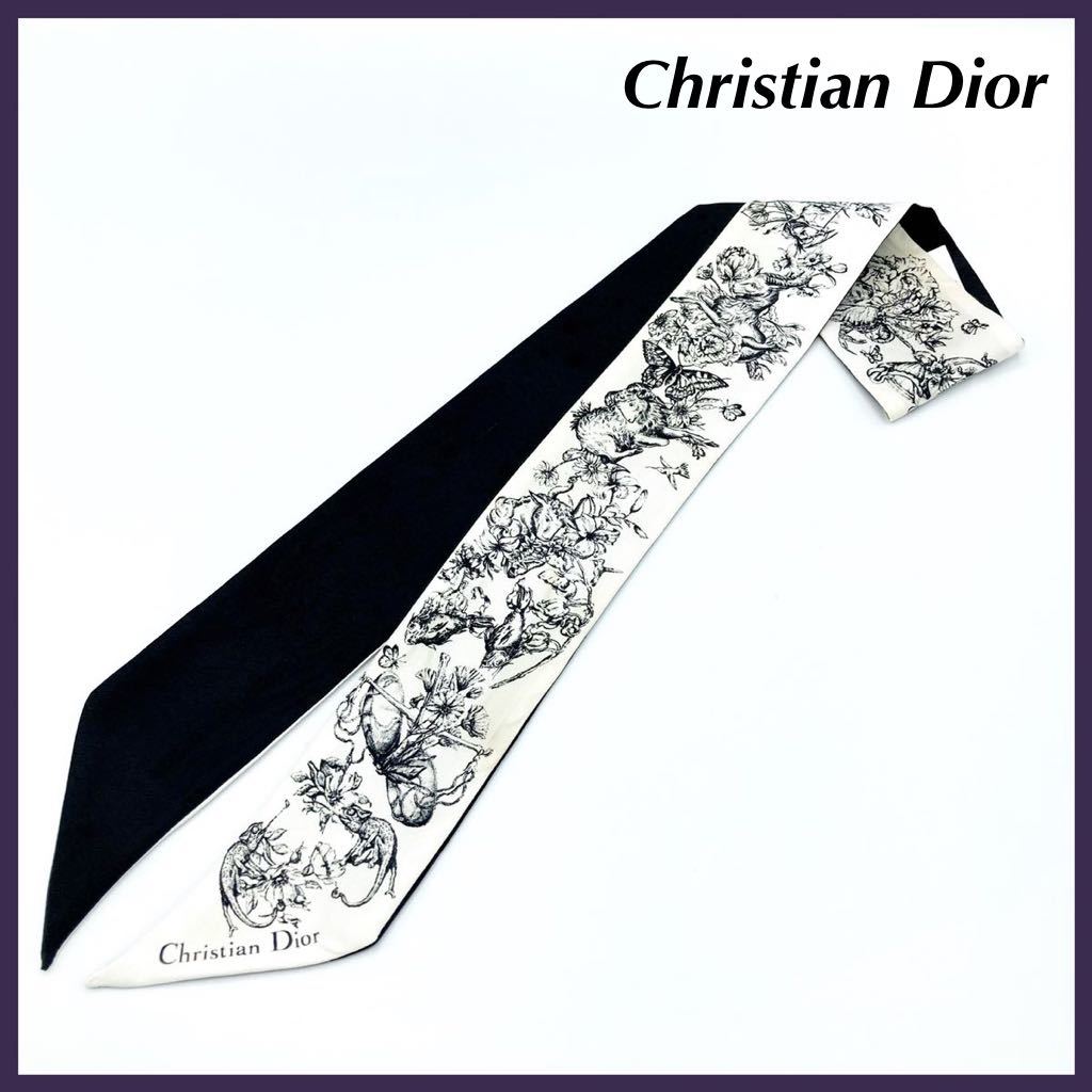 ブランドのギフト 【良品】クリスチャンディオール Christian Dior