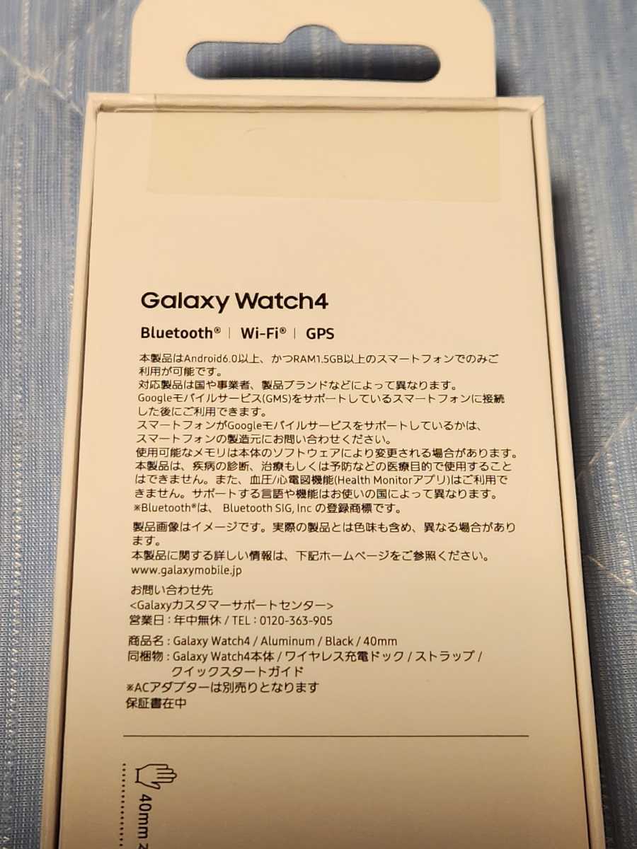 サムスンギャラクシースマートウォッチ Galaxy Watch4 40mm のブラック 安価より(スマートウォッチ本体)｜売買された