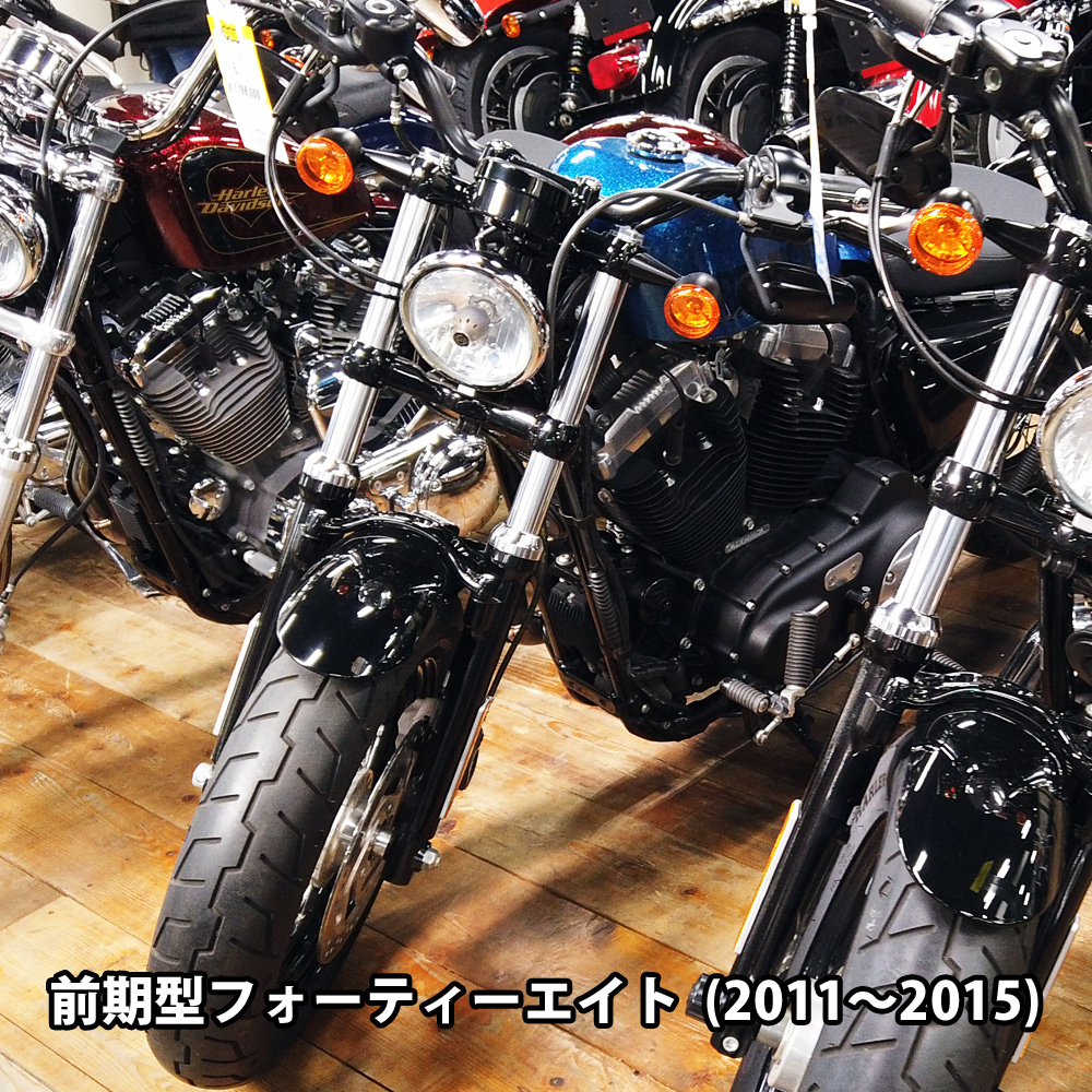 スポーツスター前期型XL1200X 39mm純正フォーク用 アッパー スポーツスター前期型XL1200X 39mm純正フォーク用 アッパー