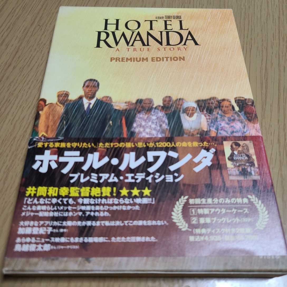 ふるさと割】 新品 未開封 廃盤DVD 《きっと忘れない '94米