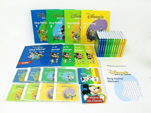 シングアロングセット 2014年 新小役 DVD最新映像版 ディズニー英語