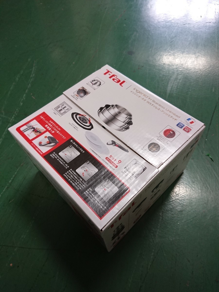 T-fal インジニオ・ネオ IHモーヴレッド・アンリミテッド9点セット