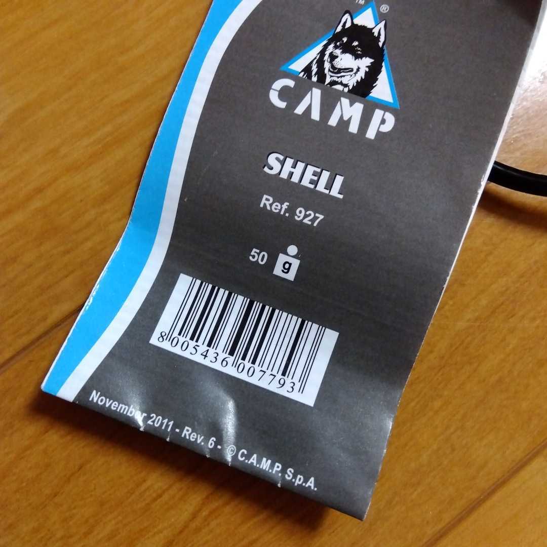 CAMP カンプ　SHELL BELAY DEVICE シェル　ビレイ　デバイス_画像5