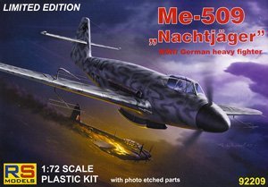 ○RS Models アールエスモデル／ メッサーシュミット Me509 ナハトイェガー (1/72)_画像1