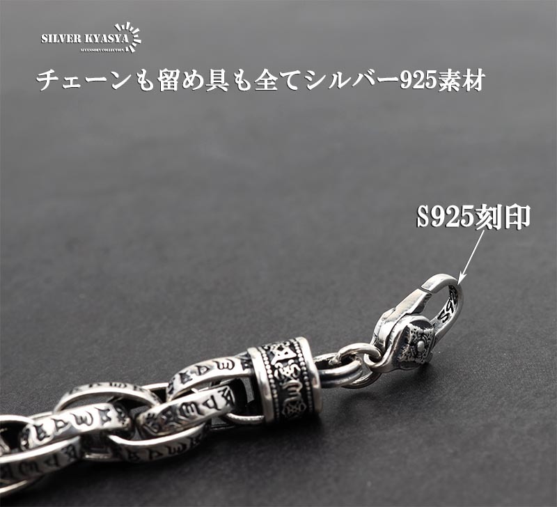 太め シルバー925 チェーンネックレス 六字真言 金剛杵 三連ネックレス925 銀 メンズネックレスチェーン 限定 50cm_画像6