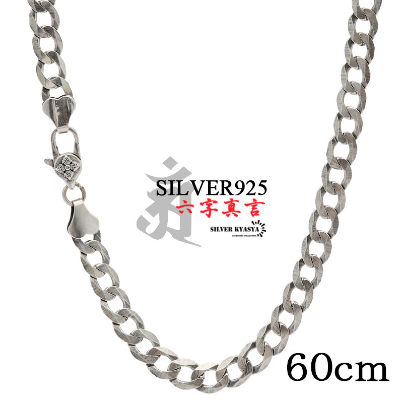 60cm 六字真言 ネックレス メンズ シルバー925 喜平チェーン チェーンネックレス 銀 金剛杵 刻印 金属アレルギー