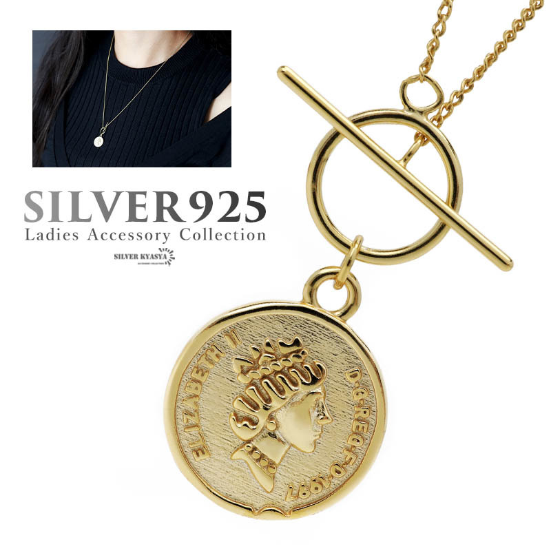 逆輸入 コインネックレス 18KGP ネックレス シルバー925 エリザベス 金属アレルギー ゴールド 喜平 極細チェーン 硬貨 マンテル シルバー 逆輸入 コインネックレス 18KGP ネックレス シルバー925 エリザベス 金属アレルギー ゴールド 喜平 極細チェーン 硬貨 マンテル シルバー