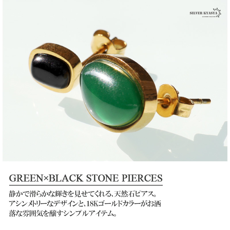  earrings stainless steel metal allergy green black green black natural stone a gate menou18KGP stud earrings Gold 