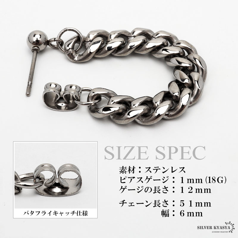  Drop earrings men's flat chain stainless steel -ply thickness feeling width 6mm.. Korea stud earrings body pierce metal allergy 