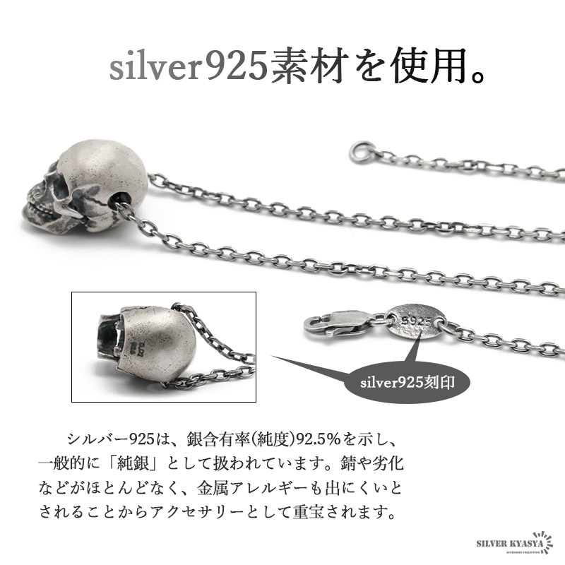 スカル ネックレス シルバー925 シルバー 骸骨 ゴシック あずきチェーン 小豆ネックレスネックレス 金属アレルギー_画像7