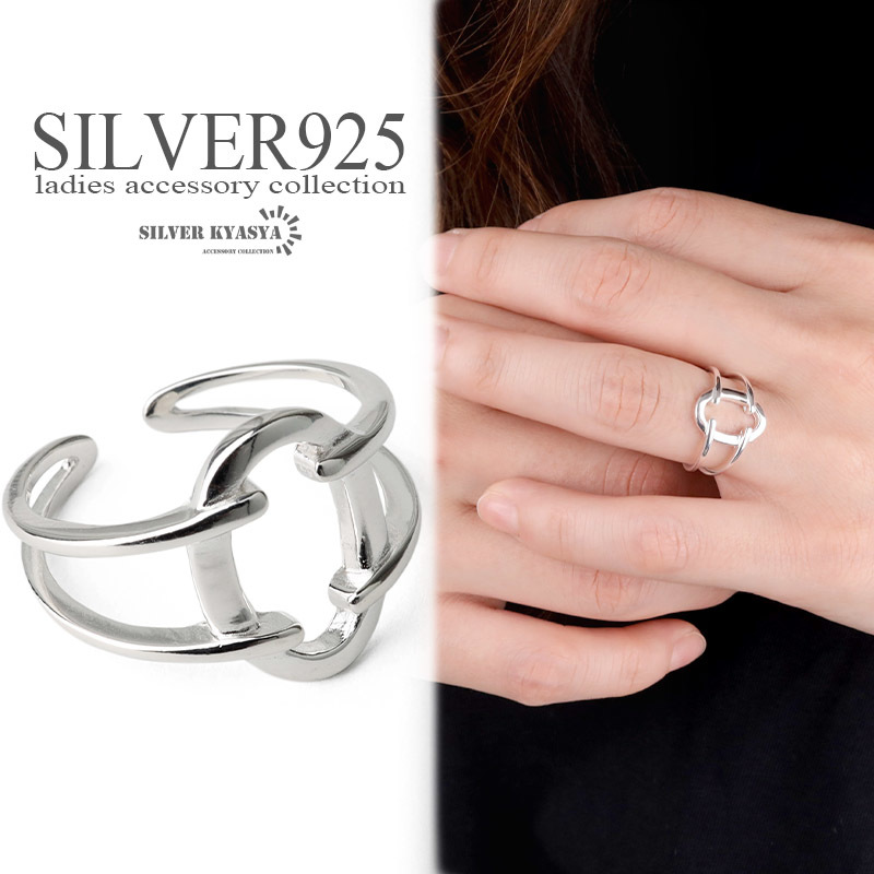 シルバー925 楕円形 サークル 個性的 指輪925 シルバー 銀色 フリーサイズ 金属アレルギー_画像1