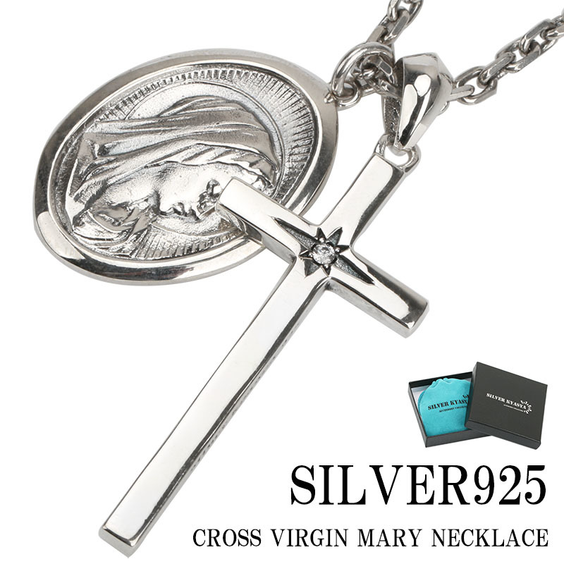 シルバー925 メンズ 聖母マリア クロスネックレス 十字架 メダイ ペンダント 925 ボックス付属 シルバー