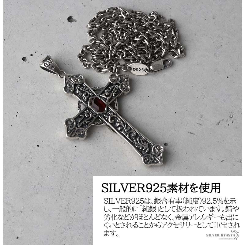 公式 シルバー925 クロス 金属アレルギー 銀色 ペンダント 小豆