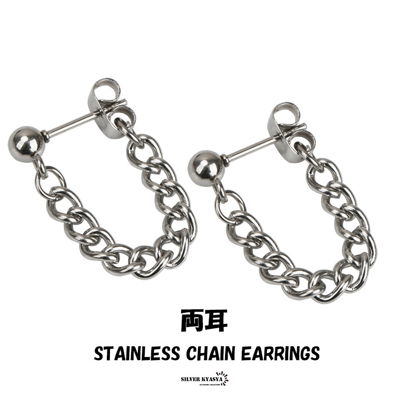  both ear stainless steel chain earrings silver chain hoop earrings men's 20g earrings metal allergy 