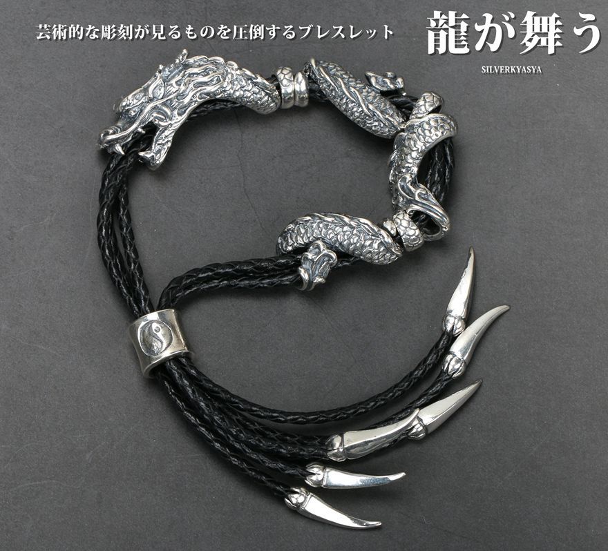 新しいブランド 新品 ドラゴン バングル メンズ 龍 レザー 茶 ブラウン ヴィンテージ