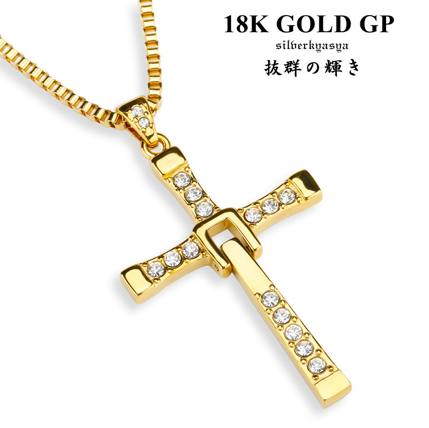 高品質ステンレス ゴールド クロスネックレス 十字架 メンズ ロング ネックレス 18KGP ステンレス ネックレス ドミニク愛用_画像1