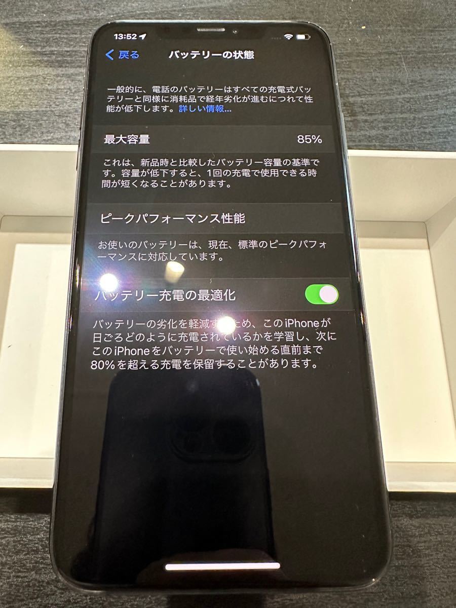 iPhoneXS Max 256GB SIMフリー スペースグレイ SIMロック解除 Apple