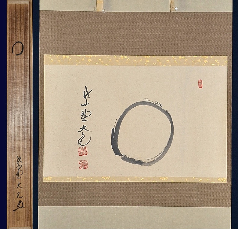 臨済宗大徳寺 立花大亀「円相」真作共箱 大徳寺511世塔頭徳禅寺長老