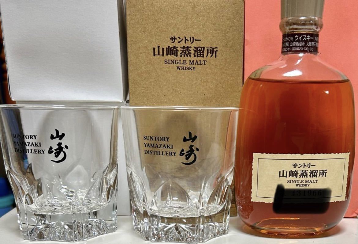 山崎蒸留所 シングルモルトウイスキー 40% 300ml おまけ付 ncck.org
