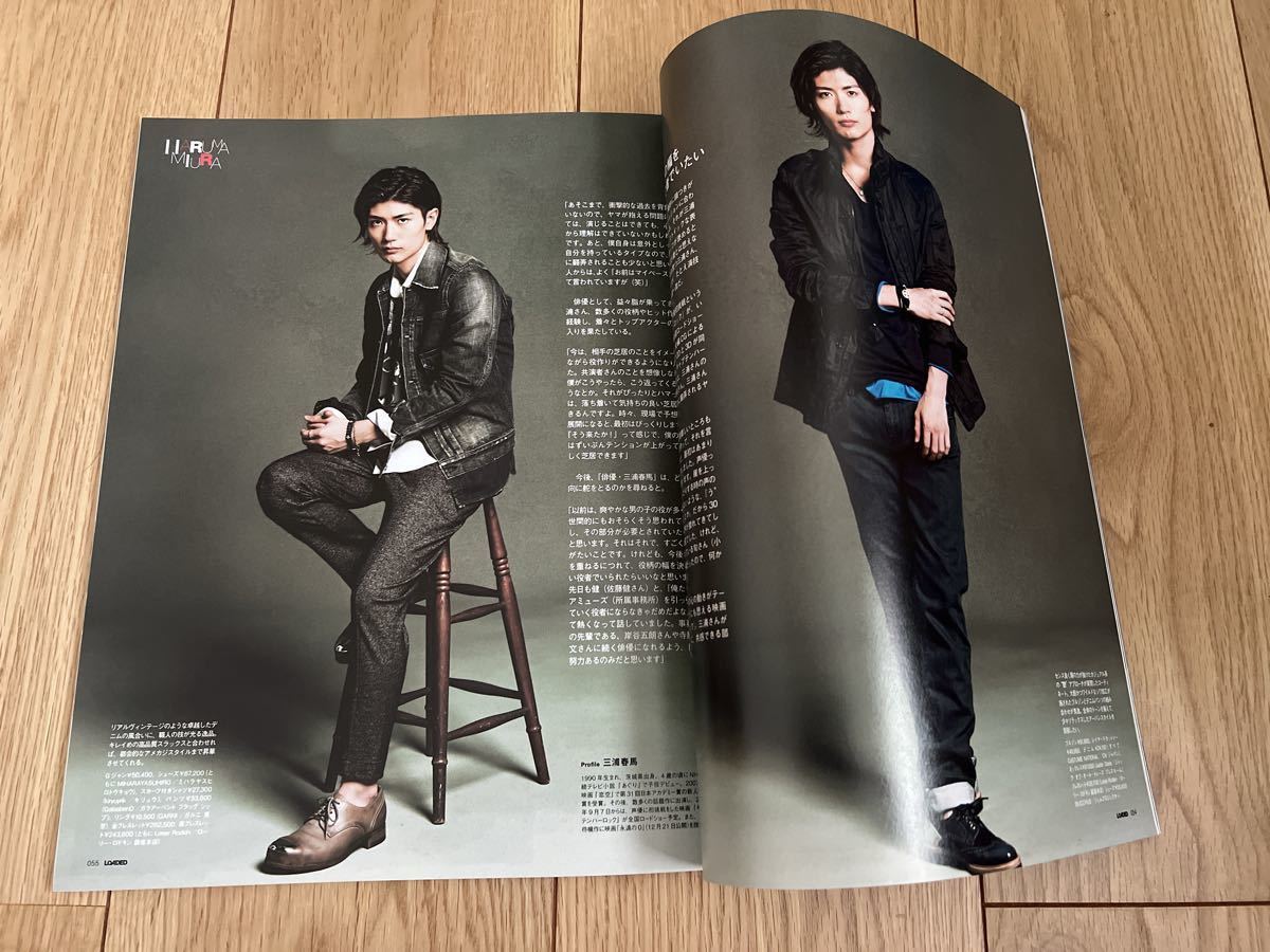 三浦春馬 loaded act + 2冊セット|Yahoo!フリマ(旧PayPayフリマ) 三浦春馬 loaded act + 2冊セット|Yahoo!フリマ(旧PayPayフリマ)