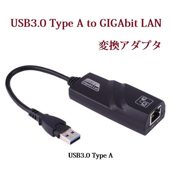 USB3.0 Type A to GIGAbit LAN conversion adapter 1000Mbps Giga bit wire LAN male - female converter 18cm for Windows PC
