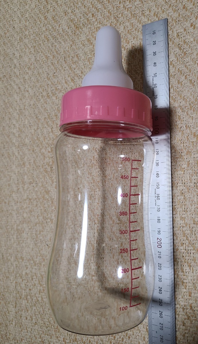 哺乳瓶 貯金箱|Yahoo!フリマ(旧PayPayフリマ) 哺乳瓶 貯金箱|Yahoo!フリマ(旧PayPayフリマ)