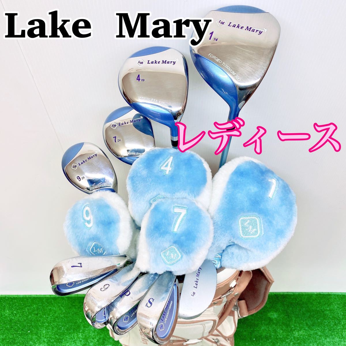Lake Mary レイクマリー レディース ゴルフセット 初心者 やさしい ラウンド ゴルフクラブ 女性
