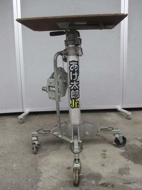 ヤフオク! - 10039F◎三陽機器 ワイヤーリフター あげ太郎Jr S...