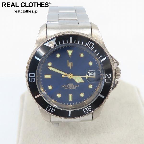 ヤフオク! - LIP/リップ 自動巻き アナログ腕時計 チェンジベゼル付...