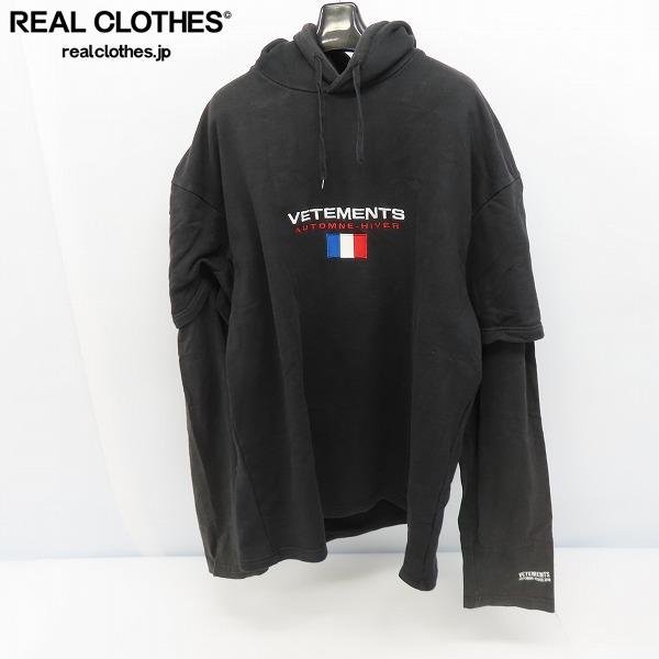 Yahoo!オークション - VETEMENTS/ヴェトモン 17AW 袖レイヤード Yahoo!オークション - VETEMENTS/ヴェトモン 17AW 袖レイヤード