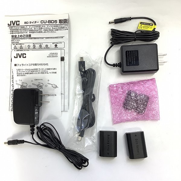 JVC/JVCケンウッド Everio GZ-E600-N デジタルビデオカメラ 簡易動作確認済み Everio専用 BDライター CU-BD5 付き /060_画像10