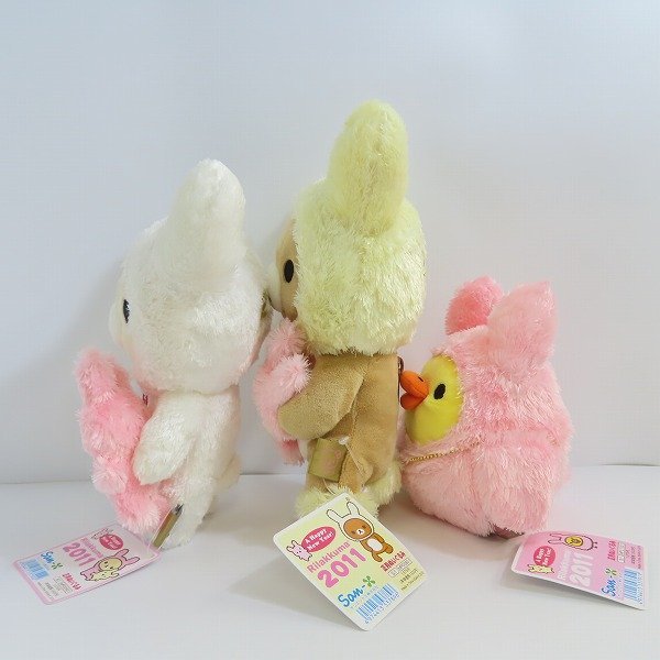 リラックマストア限定 正月ぬいぐるみ 2011年 うさぎ San-x/サンエックス 2011年 正月ぬいぐるみ 干支 うさぎ