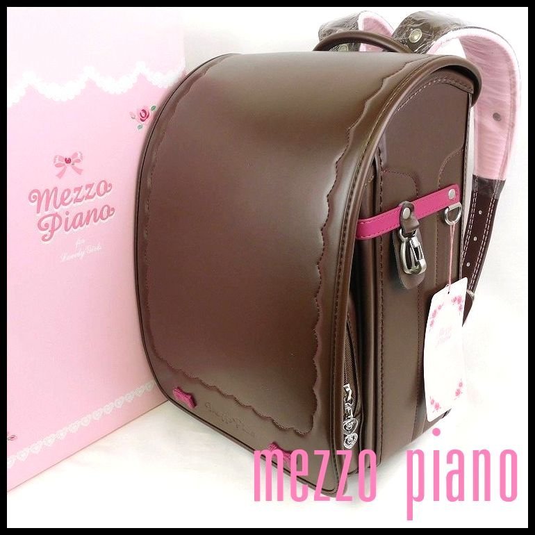 新品 即決 メゾピアノ mezzo piano ランドセル ガーリーリボン 女の子用 ダークブラウン A4フラット 日本製 百貨店限定モデル【B1703】_画像1